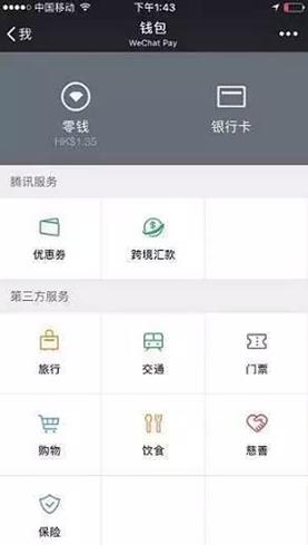 TP钱包使用_钱包使用什么颜色的好_钱包使用教程