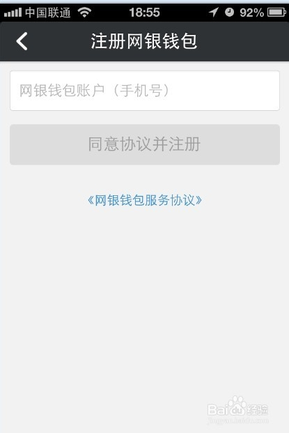 苹果手机怎么安装tp钱包_苹果手机安装pi钱包教程_iphone怎么下载tp钱包