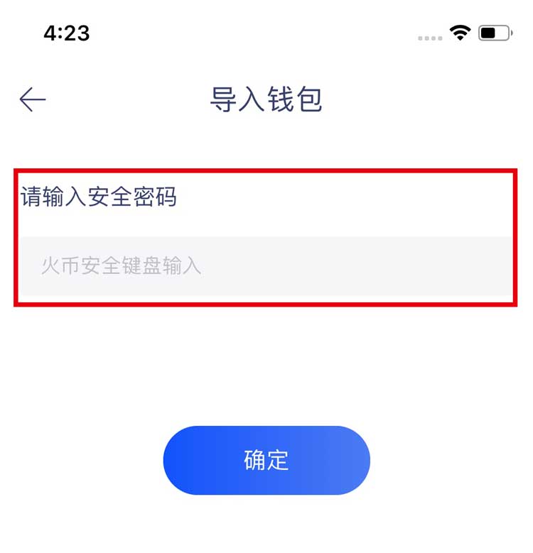 苹果手机安装pi钱包教程_iphone怎么下载tp钱包_苹果手机怎么安装tp钱包