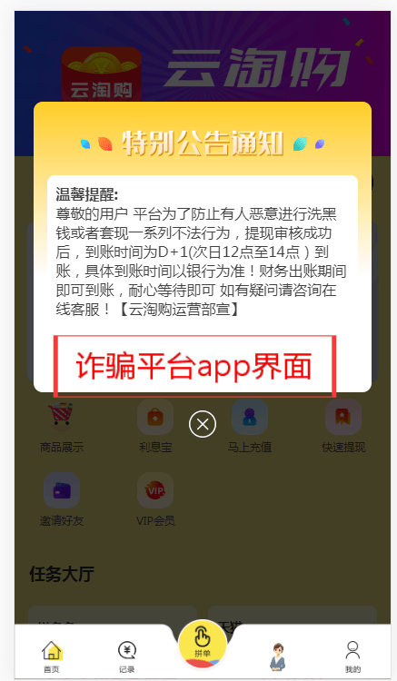 TP钱包下载被拦截怎么办_拦截码下载_拦截码下载安装