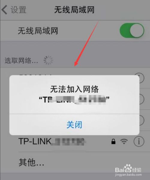 tp钱包网络连接失败，解决方法助你畅通无阻