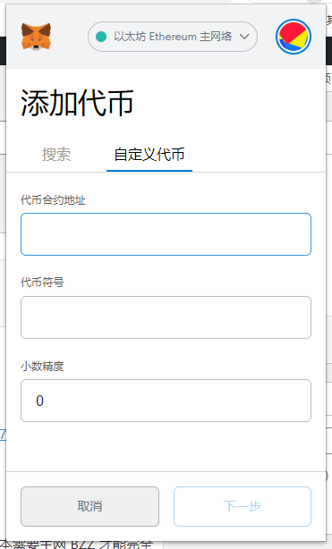 钱包如何添加合约地址_钱包合约地址什么意思_tp钱包怎么添加合约地址