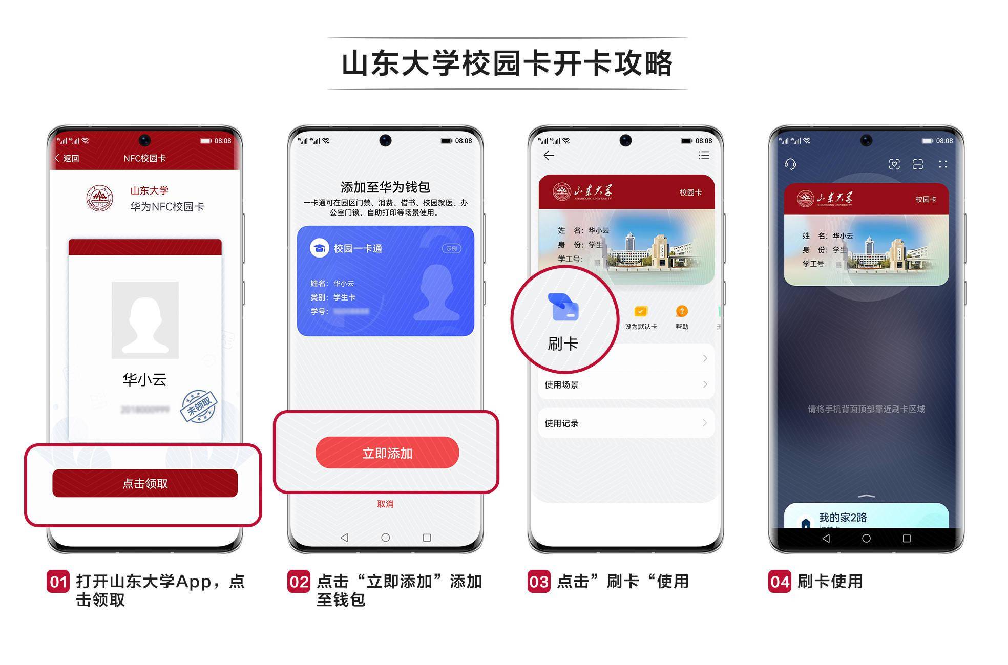 钱包官网下载imtoken_钱包官网下载地址_tp钱包下载官网ios