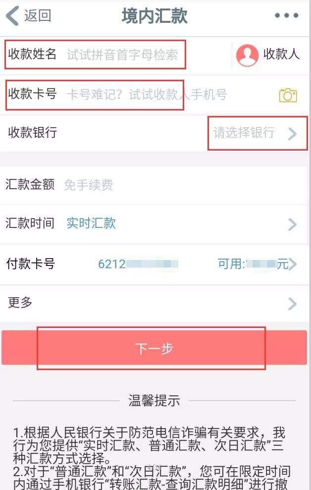 钱包转入零钱通再转入银行卡_tp钱包怎么转入_钱包转入零钱通