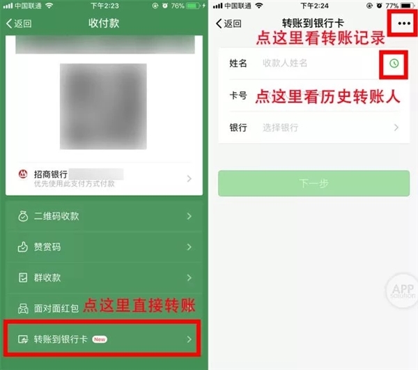 tp钱包怎么转入_钱包转入零钱通需要手续费吗_钱包转入零钱通再转入银行卡