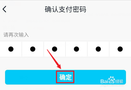 钱包安装拉链教程_钱包安装下载_tp钱包怎么安装