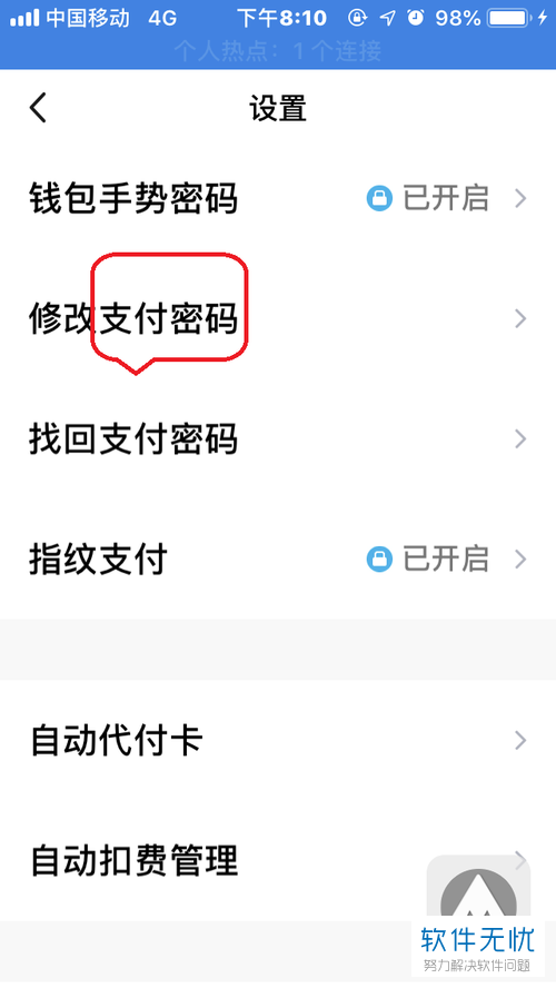 钱包安装下载_tp钱包怎么安装_钱包安装拉链教程
