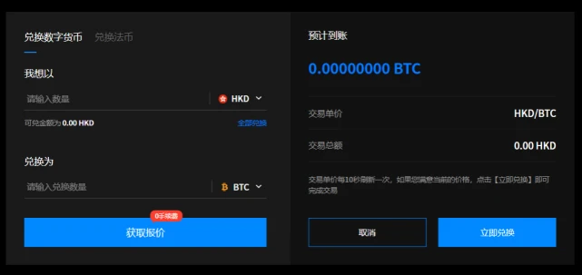 数字货币交易所升级计划,钱包交易全面升级 数字货币交易所升级计划,钱包交易全面升级