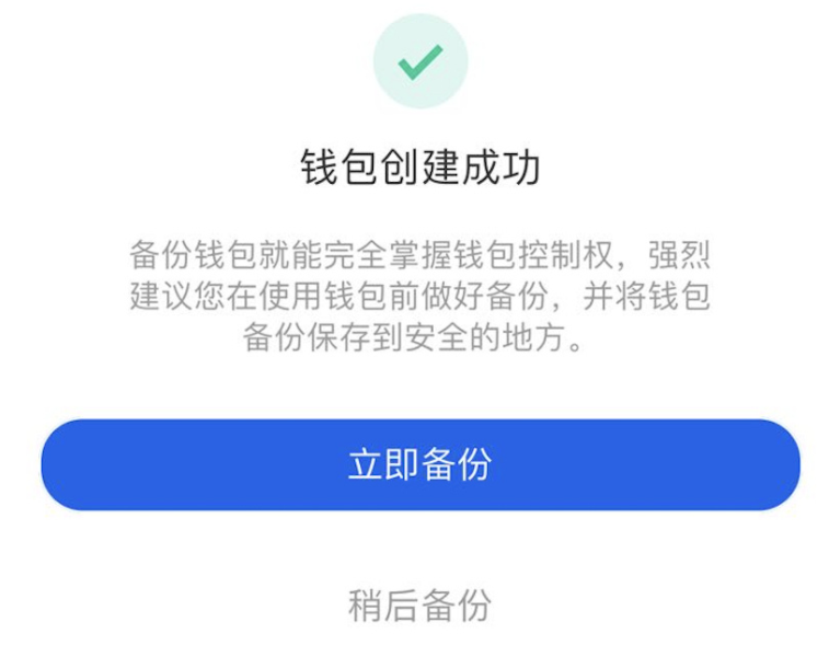 易付宝钱包电脑登陆_易钱包_欧易怎么转tp钱包