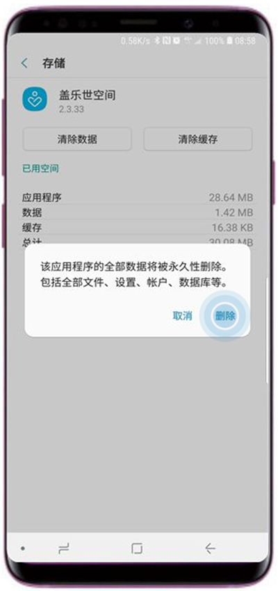 tp钱包异常处理中_银钱包账户异常_钱包账户问题反馈