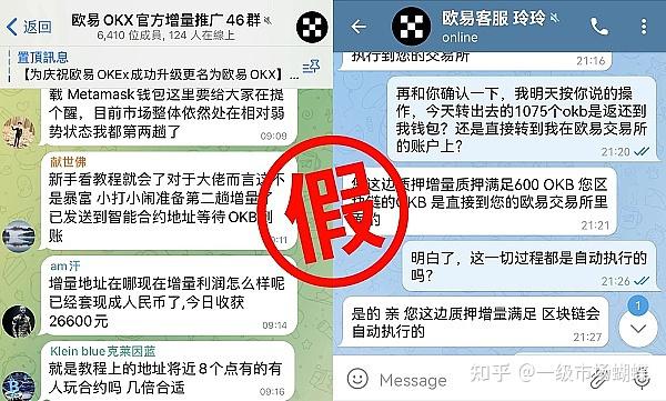 被骗的钱流向能查到吗_钱被骗知道对方账户_tp钱包被骗能看到id吗