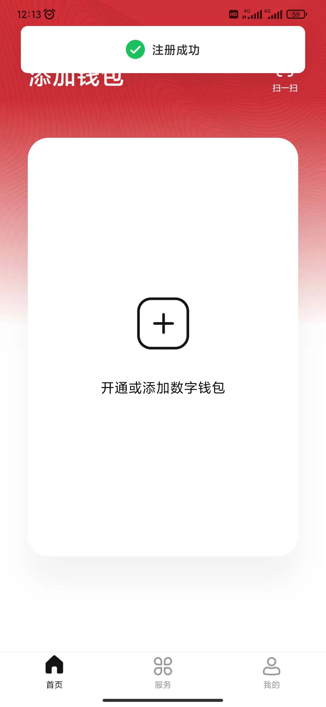 TP钱包怎么注册_钱包注册流程_钱包注册手机号是什么意思