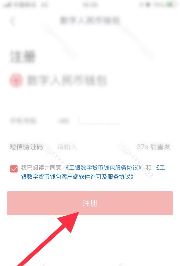 钱包注册手机号是什么意思_TP钱包怎么注册_钱包注册流程