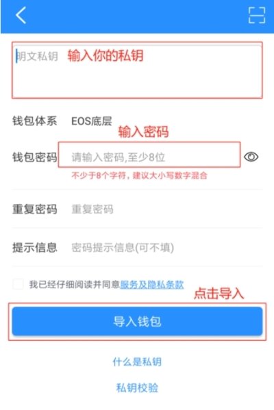 钱包app官网下载_钱包官方版下载_tp钱包app官方版3.0