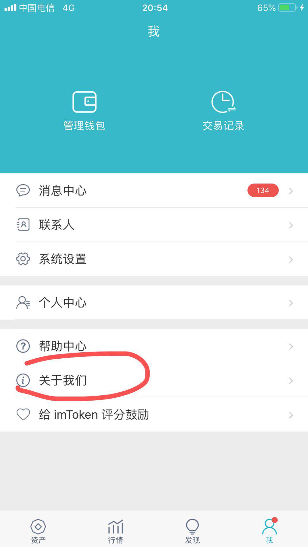 tp钱包怎么清理授权_钱包授权是什么意思_钱包解除授权