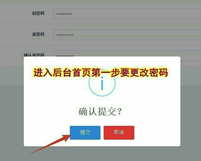 tp钱包怎么修改密码_钱包密码修改_tp钱包密码怎么修改