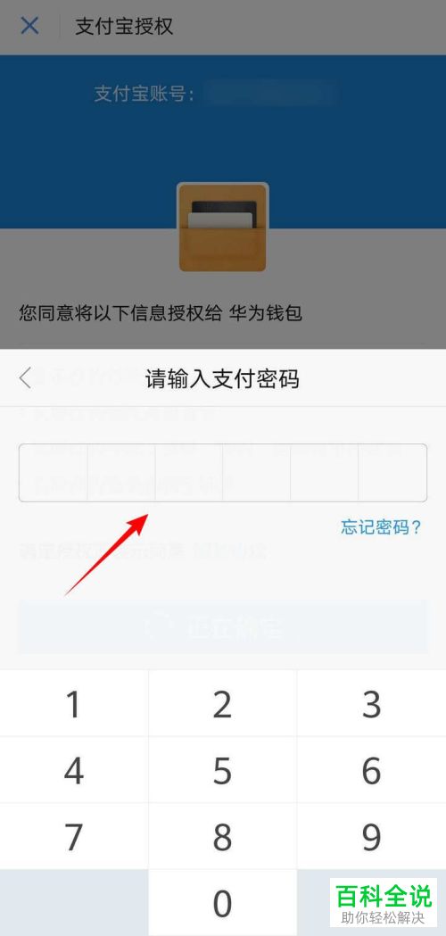 TP钱包logo上传攻略，一步搞定