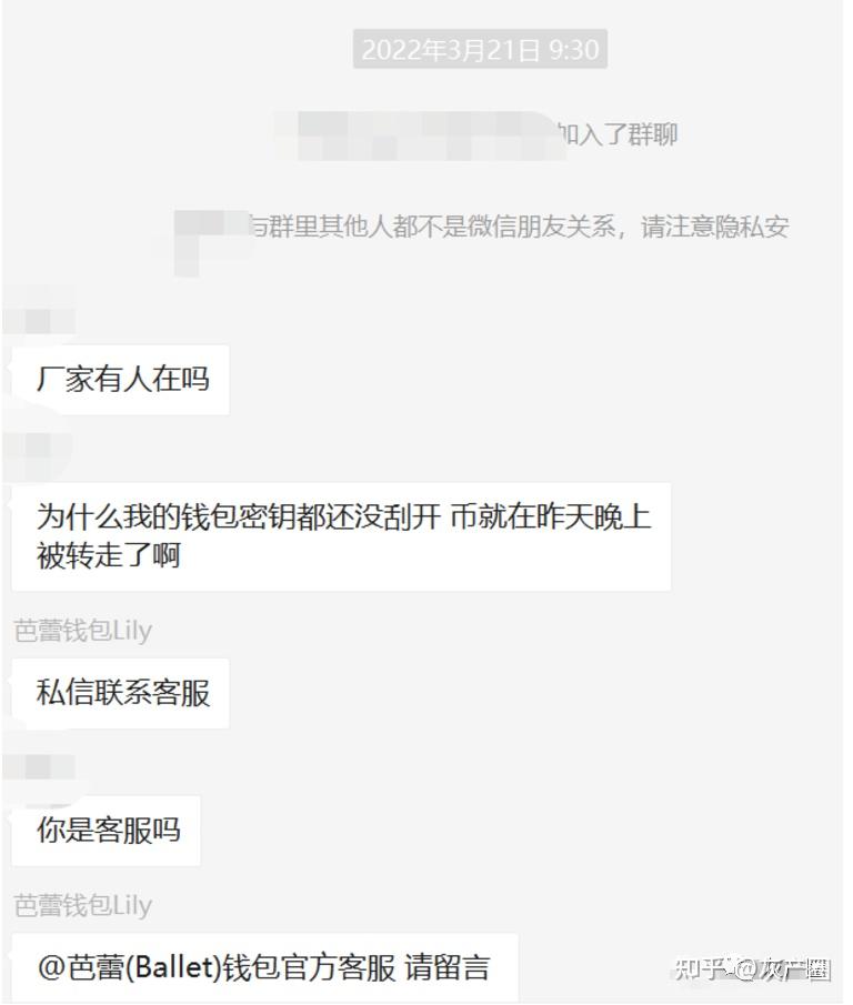 tp钱包资产被盗怎么找回_钱包被偷又找回来了_钱包被偷报警找回几率有多大