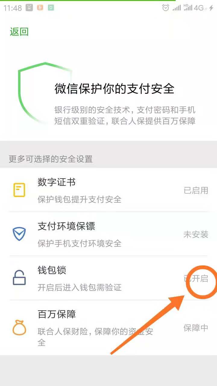 钱包被偷又找回来了_钱包被偷报警找回几率有多大_tp钱包资产被盗怎么找回