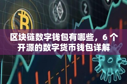 钱包ipos官网_tp钱包官网苹果版app下载_钱包ios