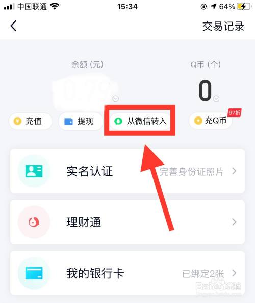 tp钱包一直确认中_钱包余额显示_tp钱包不显示金额怎么弄