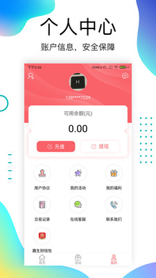 tp钱包怎么下载游戏_游戏tp是什么意思_游戏被腾讯tp阻止