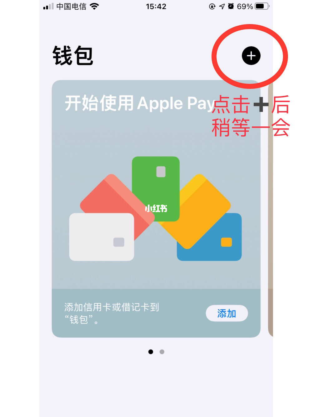 苹果手机可以下载tp钱包吗_iphone钱包可以取钱吗_苹果钱包怎么下载软件