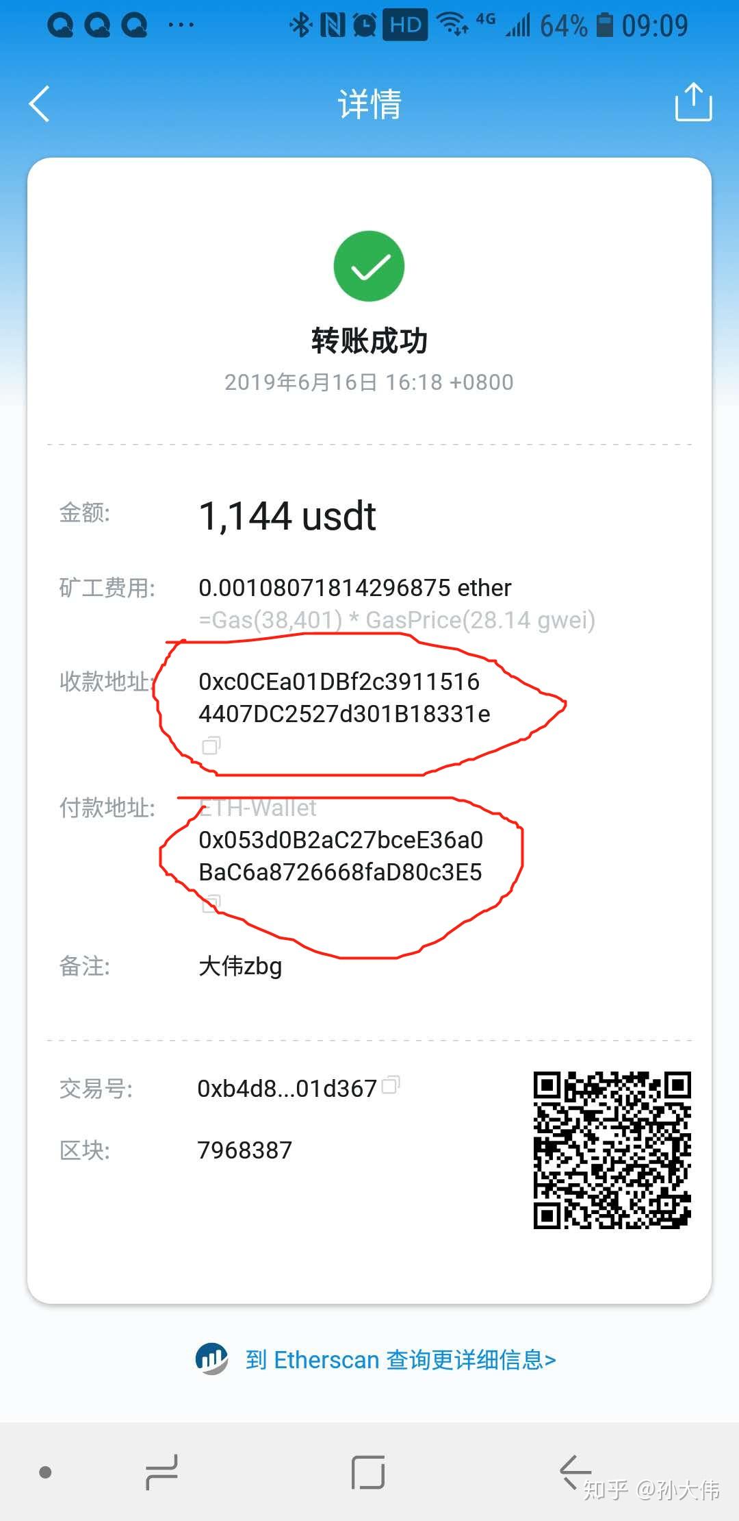 钱包币币兑换待支付_tp钱包兑换失败_tp钱包兑换bnb