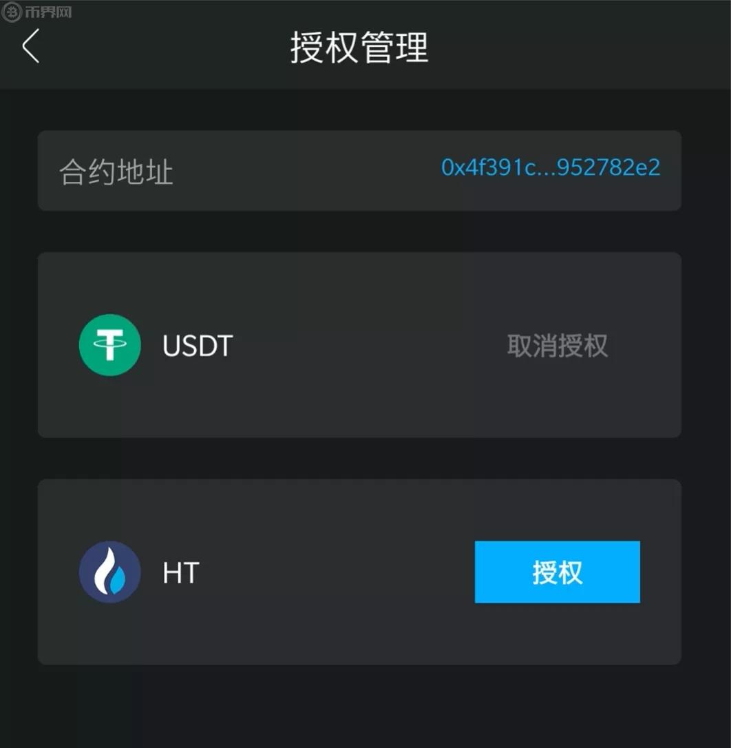 钱包下载官网_TP钱包app安卓版下载_钱包app官方下载