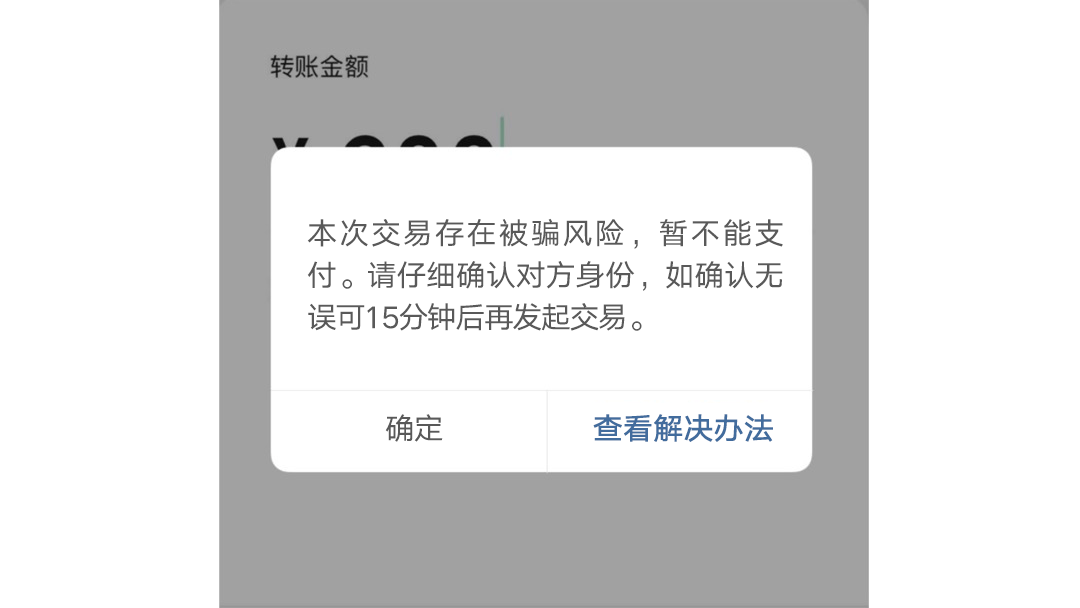 炒币新手遇到大麻烦！转账不进交易所，钱包资金何去何从？