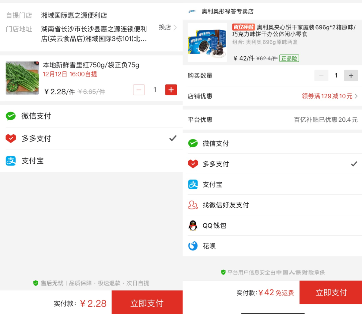 钱包是什么app_ⅴivo钱包是什意思_TP钱包是什么意思