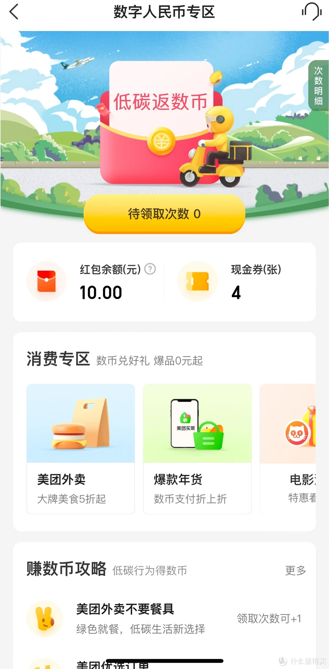 钱包app下载苹果手机_tp钱包苹果手机怎么下载_ios下载tp钱包