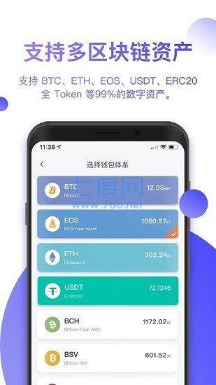 币安到tp钱包_q币怎么充值到qq钱包_q币怎么转账到qq钱包