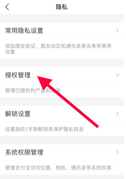 轻松解除tp钱包授权，一步操作即可完成
