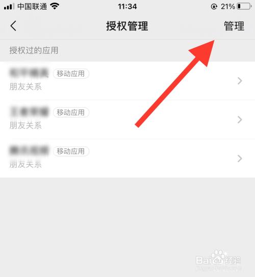 钱包授权是什么意思_tp钱包网页上取消授权_取消钱包网站授权