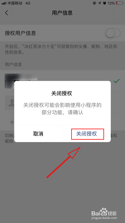tp钱包网页上取消授权_取消钱包网站授权_钱包授权是什么意思