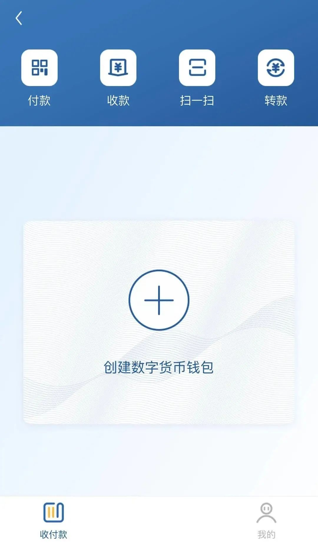 qq钱包转到微信钱包_微博钱包能转微信钱包_tp钱包微信群