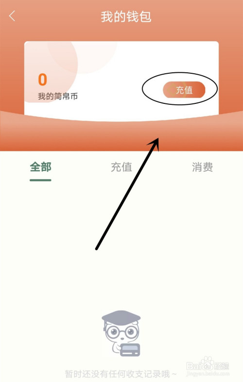 钱包充钱赌博怎么处理_如何给tp钱包充钱_微信怎么给qq钱包充钱