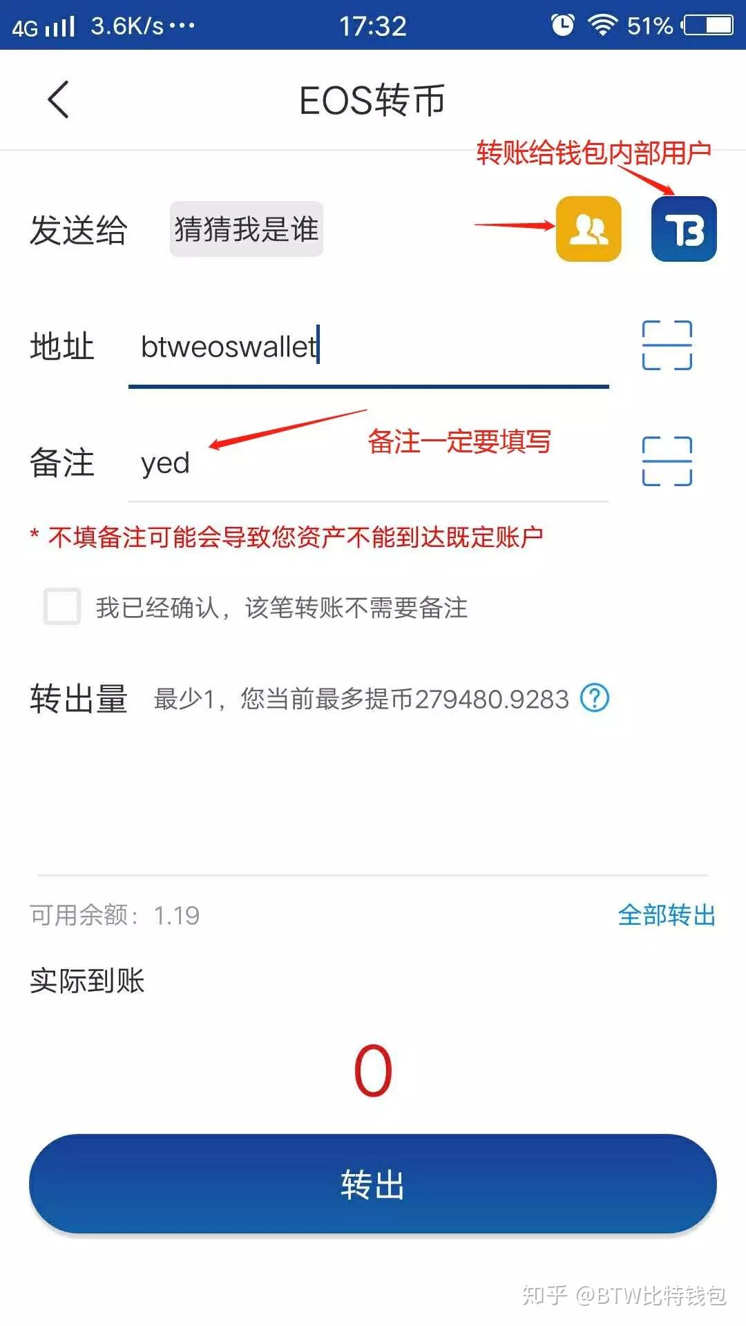 轻松掌握TP钱包提取USDT的技巧