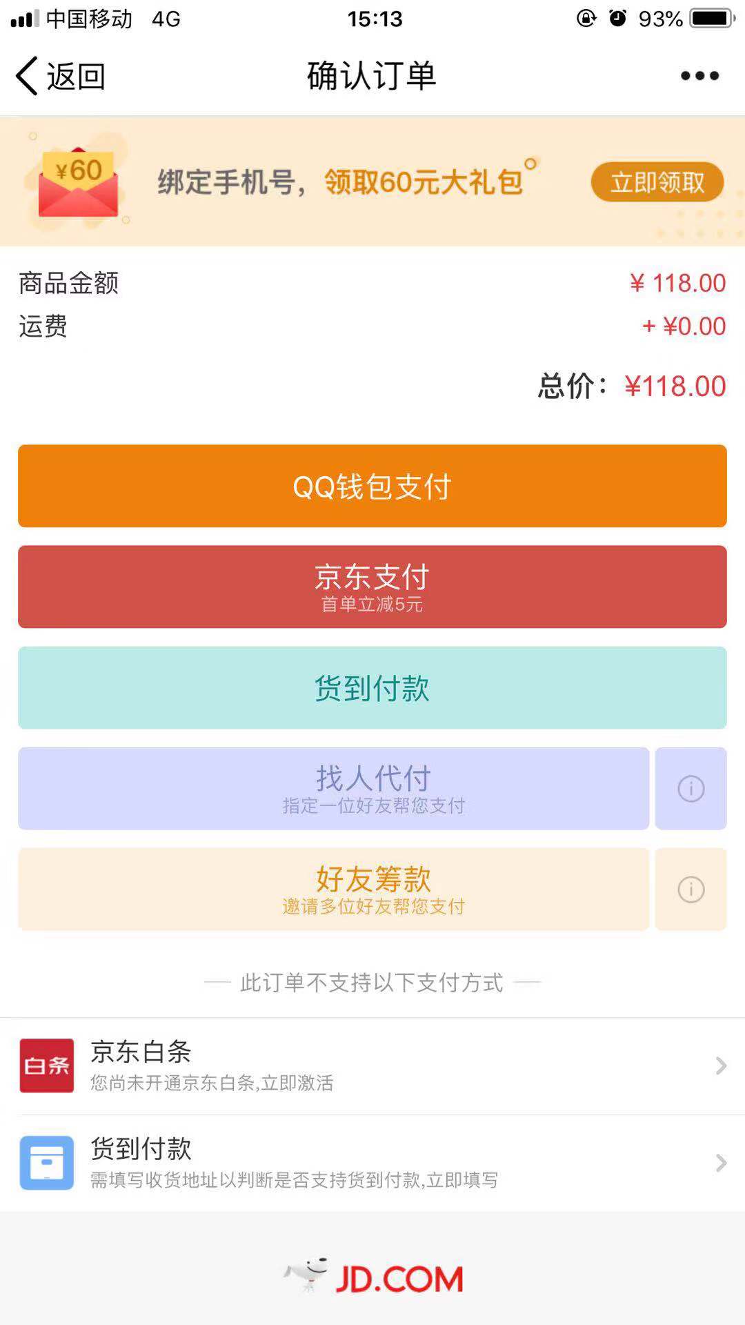 TP钱包pc版登录问题，一键解决