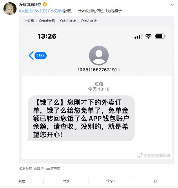 tp钱包的客服人工电话_小花钱包客服人工电话_微博钱包客服人工电话