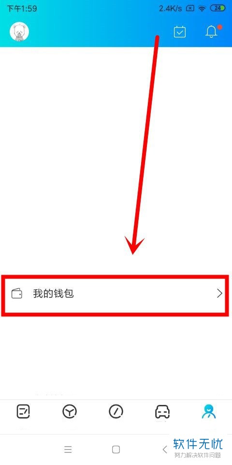 怎么给tp钱包充值_钱包充值码steam_钱包充值同名循环卡号