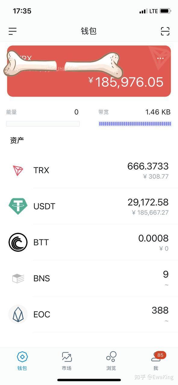 tp钱包有qki链吗_链上钱包有什么用_钱包链名称