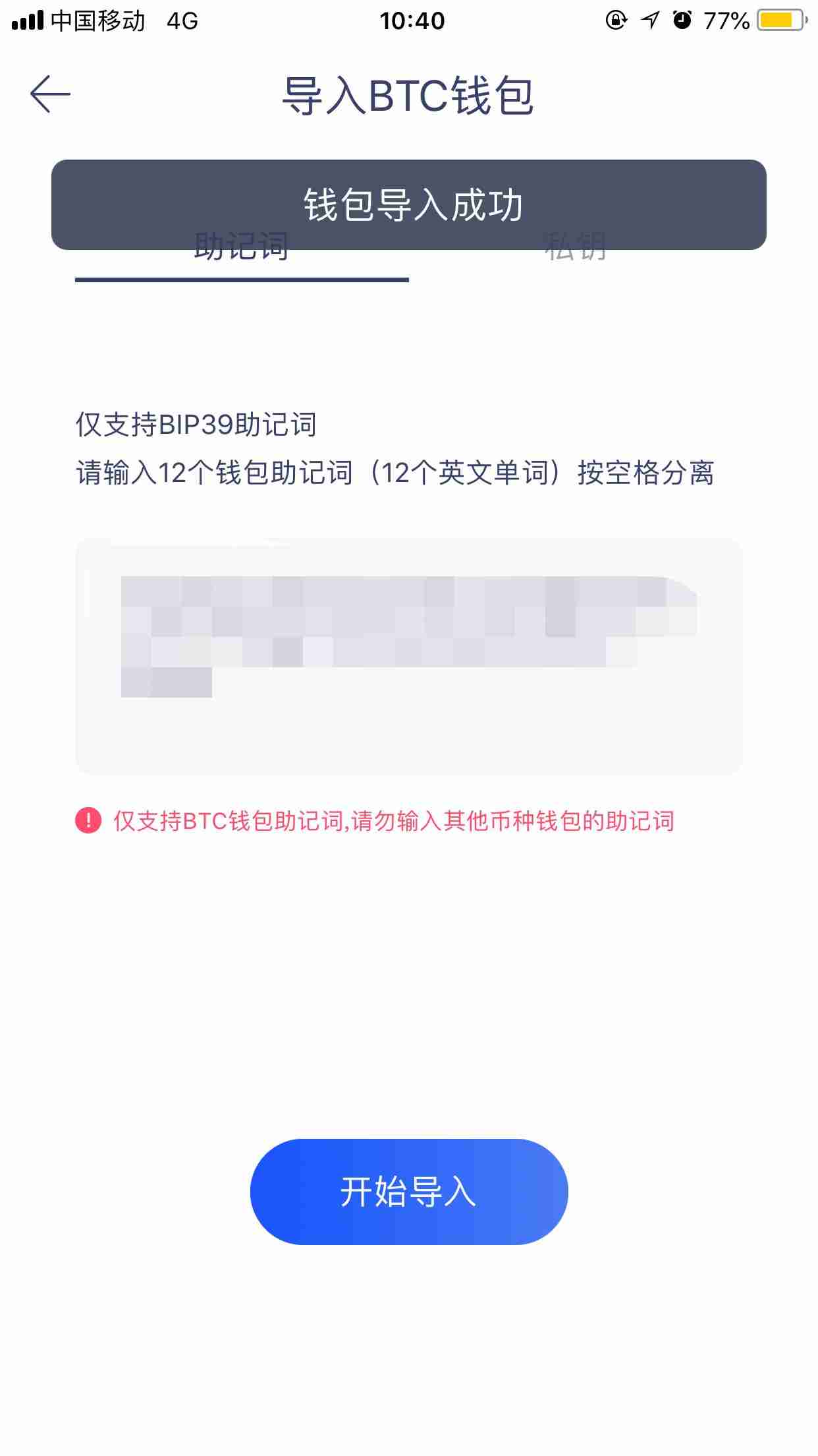 tp钱包怎么usdt_钱包usdt_钱包怎么折