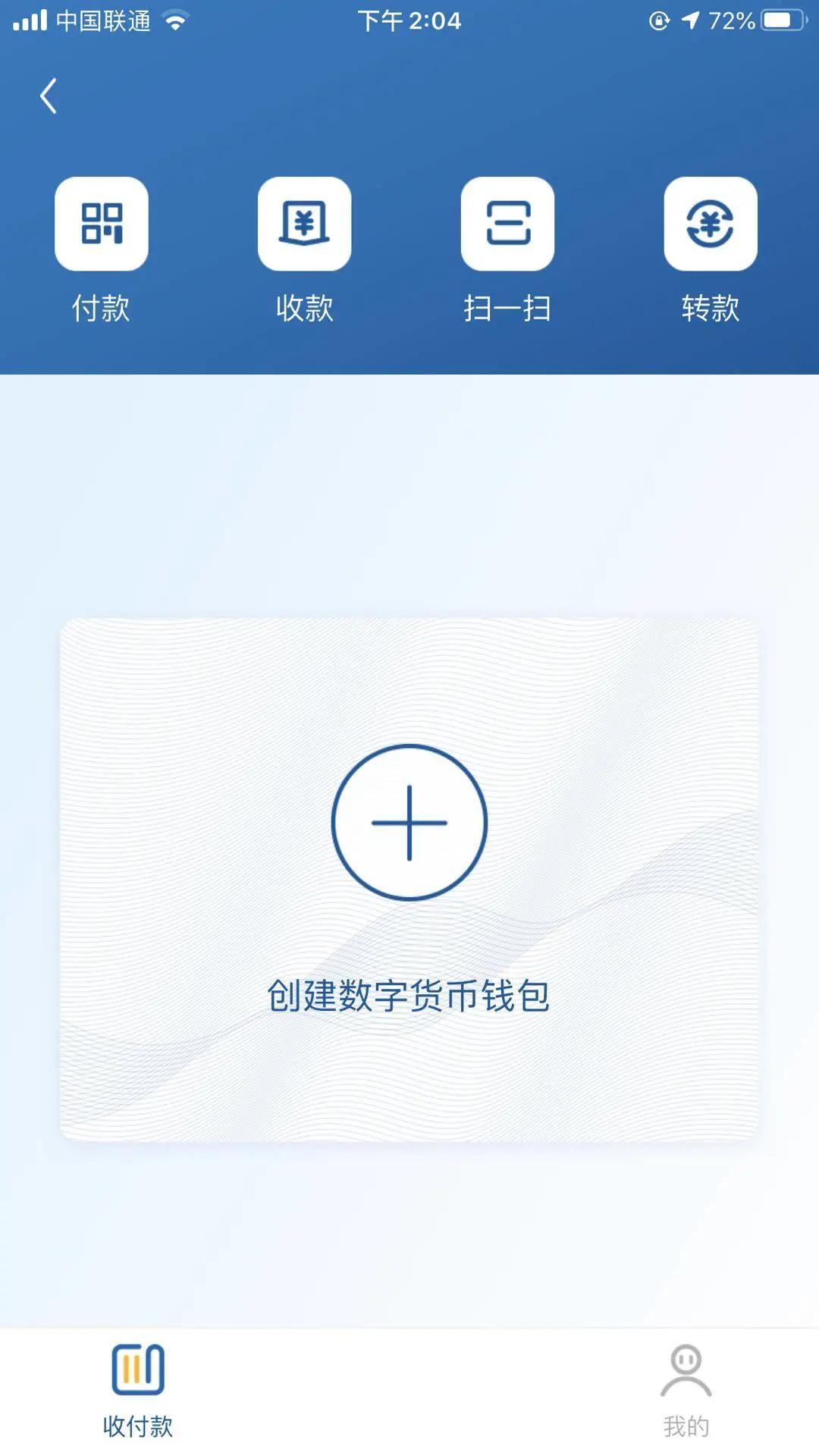 币钱包更新下载官方app_币钱包转交易所手续费是多少_tp钱包转币安币