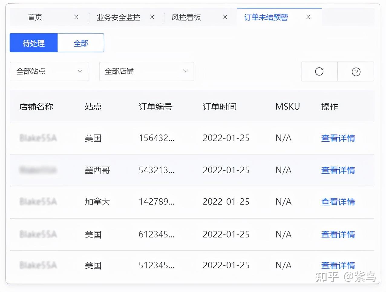 快来看！区块链专家遭遇劫难，tp钱包助记词泄露揭示了什么？