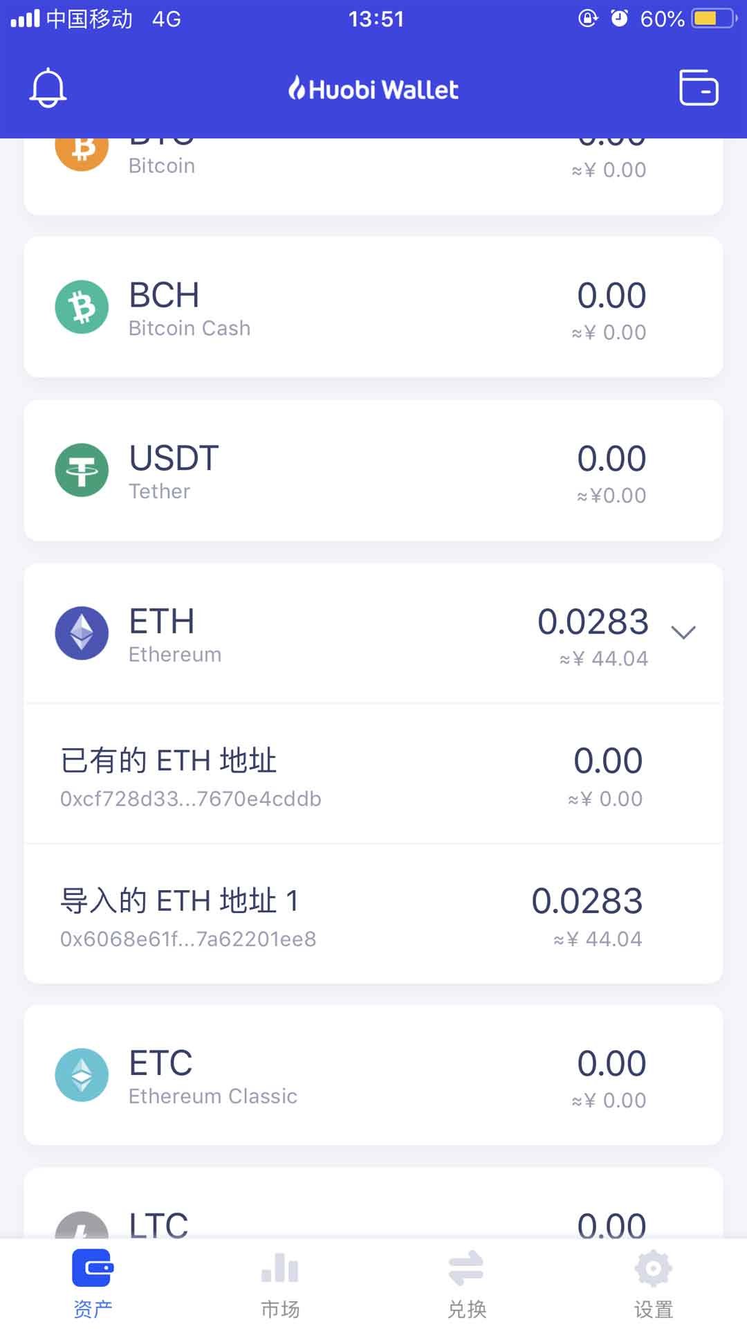 钱包币怎么提到交易所_tp钱包提币教程_钱包提币怎么提