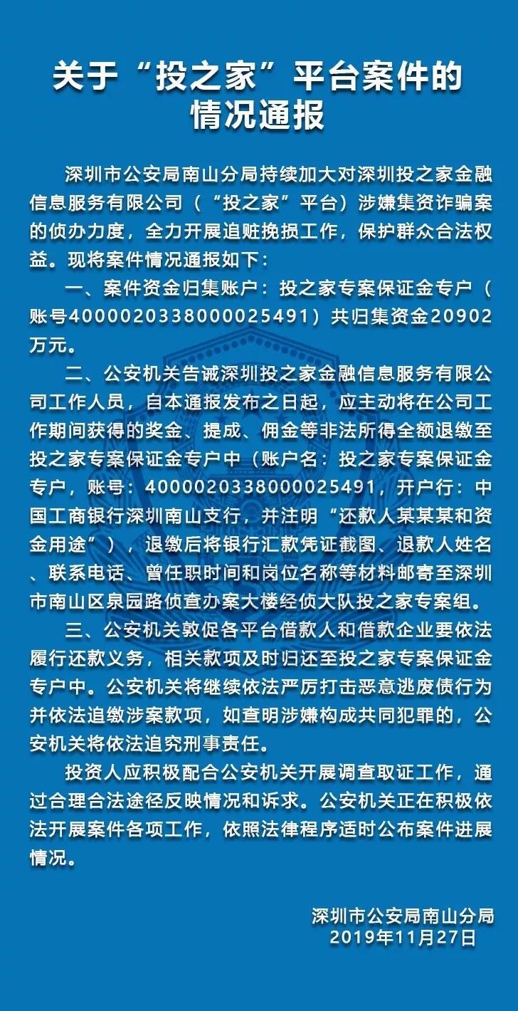 tp钱包资产被盗报警有用吗_钱包被盗了_钱财被盗报警能追回吗