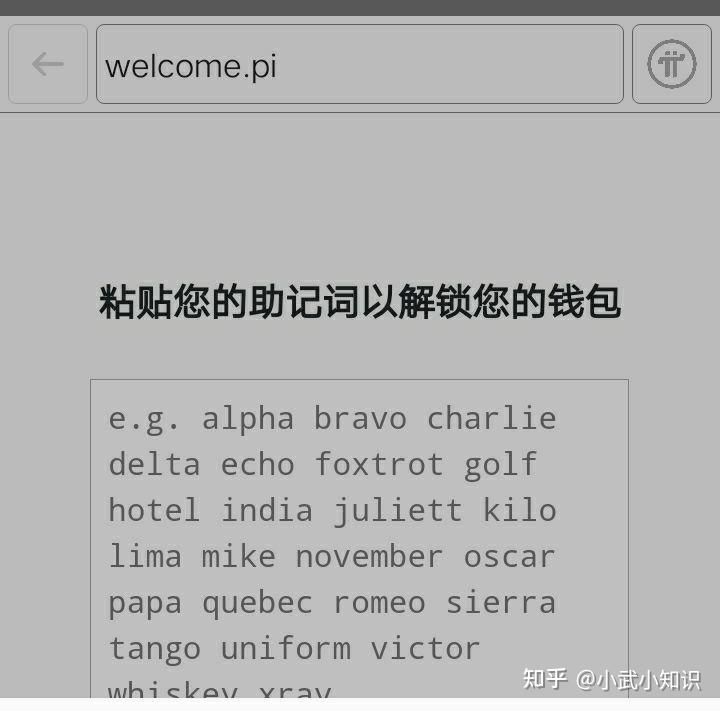 钱包助记词干什么用的_钱包助记词怎么填写_tp钱包助记词格式怎么填写