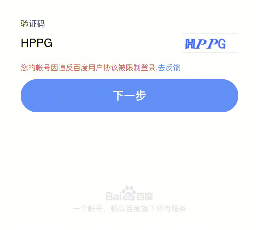 tp的身份钱包是什么意思_钱包身份名是什么_钱包是啥意思